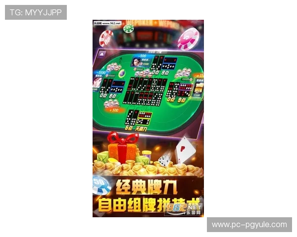 专业牌九游戏开发商推出的真人牌九游戏下载，保证游戏品质与安全