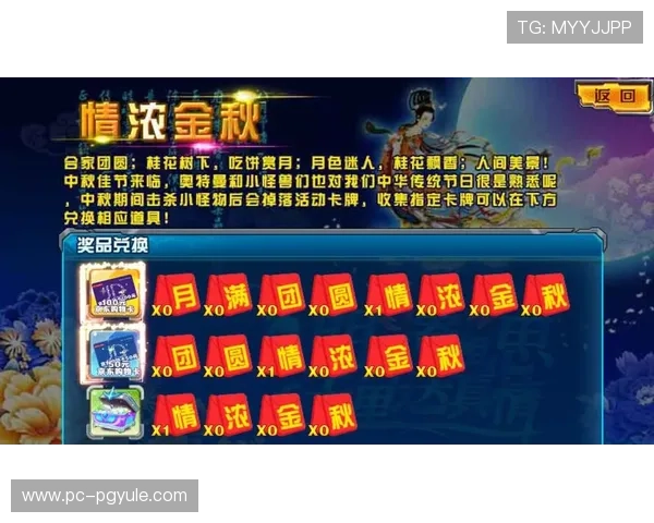 PG电子在线游戏最新优惠活动，丰富奖励助你轻松赢取大奖